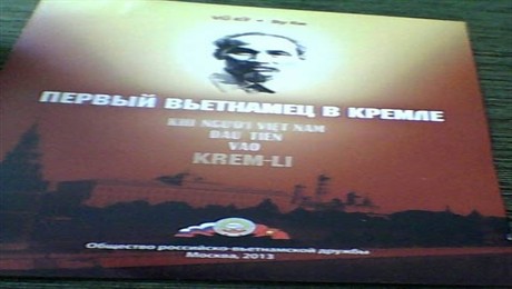 Se publica un libro sobre la llegada de Ho Chi Minh a la Unión Soviética 