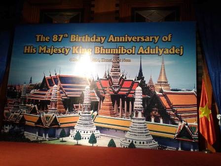 พิธีเฉลิมพระเกียรติพระบาทสมเด็จพระเจ้าอยู่หัวเนื่องในโอกาสมหามงคลเฉลิมพระชนมพรรษา 87 พรรษา