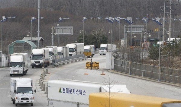 Nordkorea erlaubt den Besuch internationaler Beamten im Industriepark Kaesong