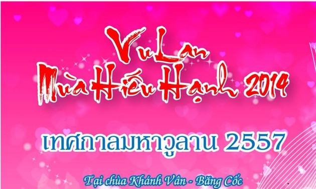 วูลาน เทศกาลแห่งวันแม่เวียดนามในประเทศไทย