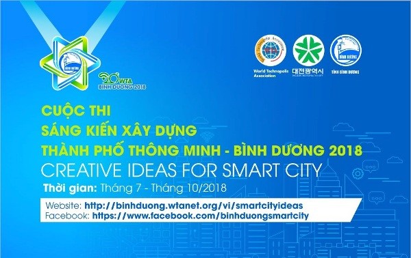 จังหวัดบิ่งเยือง มุ่งพัฒนาเป็นเมืองอัจฉริยะ