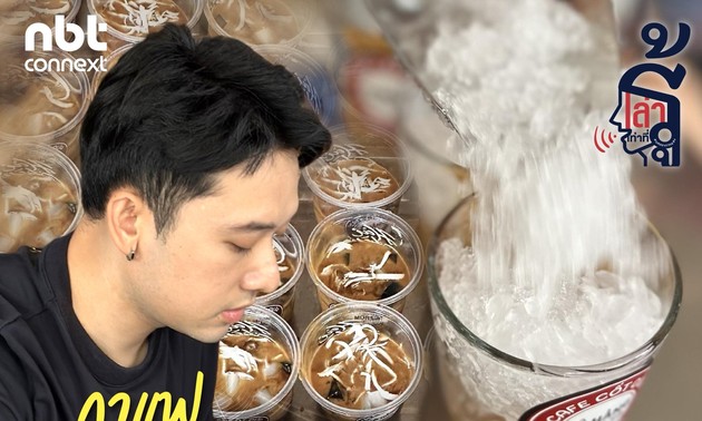 นครไฮฟอง ประเทศเวียดนามมีอะไรน่าสนใจ