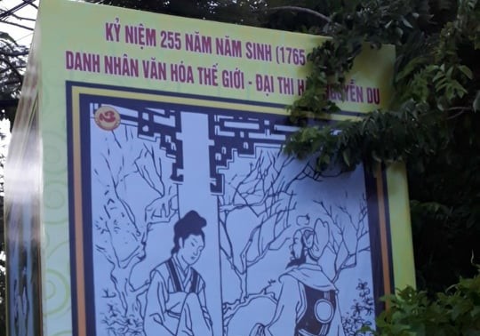 发挥《金云翘传》文化价值 建设新农村