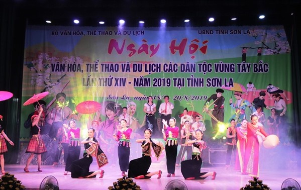 2019년 5차 짬족 (Chăm) 문화체육관광 축제 폐막