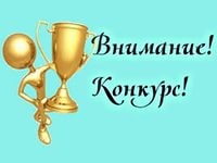 Конкурс «Что вы знаете о Вьетнаме?»