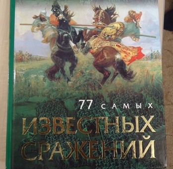 Российские исследователи о победе при Диенбиенфу