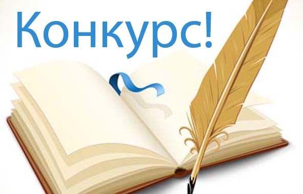 О конкурсе «Что вы знаете о Вьетнаме?»