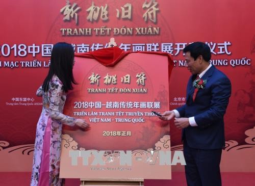 Des peintures sur le Nouvel An lunaire vietnamien exposées en Chine