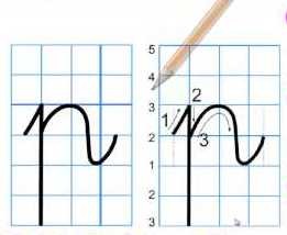 การออกเสียงตัวอักษร P Q R