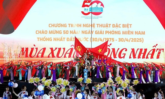 รายการศิลปะพิเศษ “ฤดูใบไม้ผลิแห่งการรวมประเทศเป็นเอกภาพ“