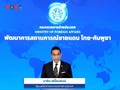 タイ・カンボジア国境紛争　恒久的解決のための国会審議を複数の上院議員が要求