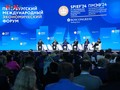 Петербургский международный экономический форум собирает 20 тысяч делегатов