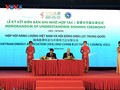 Triển lãm quốc tế năng lượng Việt Nam, Trung Quốc, ASEAN 2025