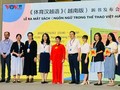 Việt Nam tham dự Tuần Văn hóa Sách Trung Quốc-ASEAN 2025