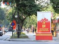 제14차 베트남 공산당 전국 대표대회를 맞아 실질적인 활동 전개