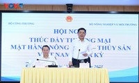 促进越南与美国的农林水产品贸易