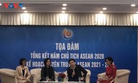 东盟轮值主席年总结和2021至2025年东盟宣传计划传媒座谈会