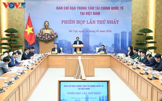 胡志明市国际金融中心最迟须于2月9日正式投入运营