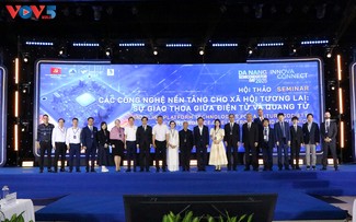 ダナン市の半導体マイクロチップ開発戦略