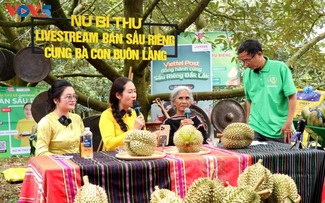 หมู่บ้านดิจิทัลและชนบทใหม่ยุค 4.0