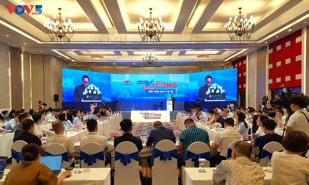 公共部門のデジタル変革による社会経済開発