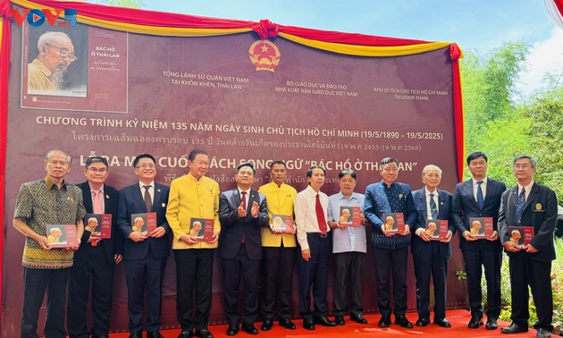 เปิดตัวหนังสือสองภาษา “ลุงโฮพำนัก ณ ประเทศไทย”