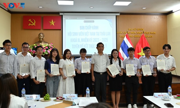 การประชุมใหญ่สมาคมนักศึกษาเวียดนามในประเทศไทยสมัยที่ 4