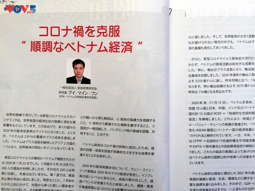 Revista Security Anpo de Japón destaca el desarrollo de Vietnam frente al covid-19 - ảnh 1