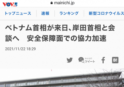 Medios japoneses: Vietnam es un socio con intereses estratégicos comunes de Japón - ảnh 1