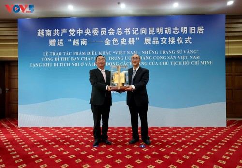 Trao quà của Tổng Bí thư Tô Lâm tặng Khu di tích Chủ tịch Hồ Chí Minh tại Côn Minh (Vân Nam, Trung Quốc) - ảnh 1