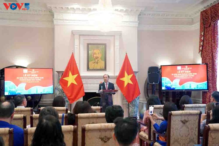 Vietnam conmemora en Washington el 50.º aniversario de la Reunificación Nacional - ảnh 1