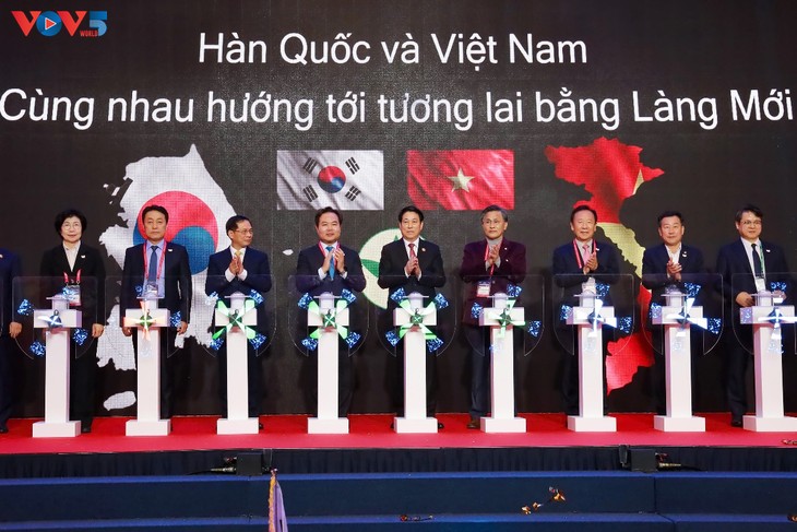„Vietnams Tag” eröffnet neues Kapitel in der Zusammenarbeit der Kommunen Vietnams und Südkoreas - ảnh 1