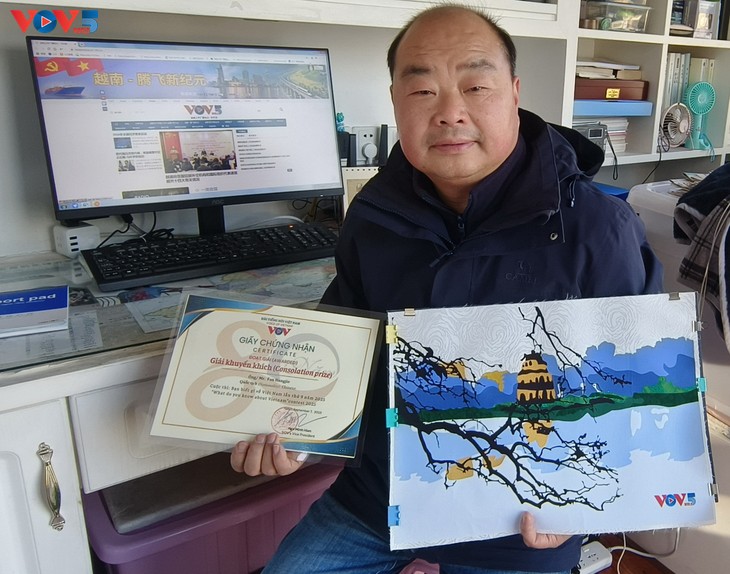 听众致以新年祝贺 - ảnh 1