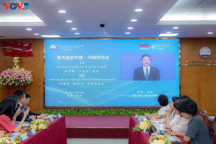 越中理论研讨会：聚焦新时期两国战略发展方向 - ảnh 2