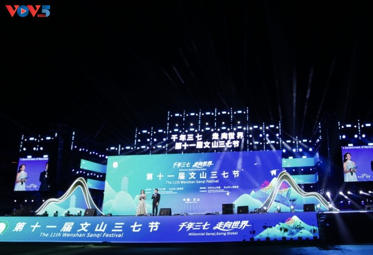 Khai mạc Lễ hội Tam thất Văn Sơn lần thứ 11 và Tuần lễ giao lưu, hợp tác Trung - Việt (Văn Sơn) năm 2025 - ảnh 1