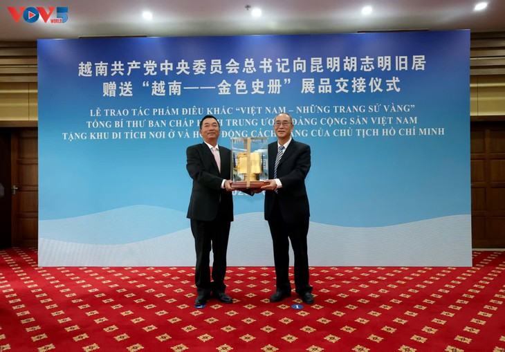 Trao quà của Tổng Bí thư Tô Lâm tặng Khu di tích Chủ tịch Hồ Chí Minh tại Côn Minh (Vân Nam, Trung Quốc) - ảnh 1