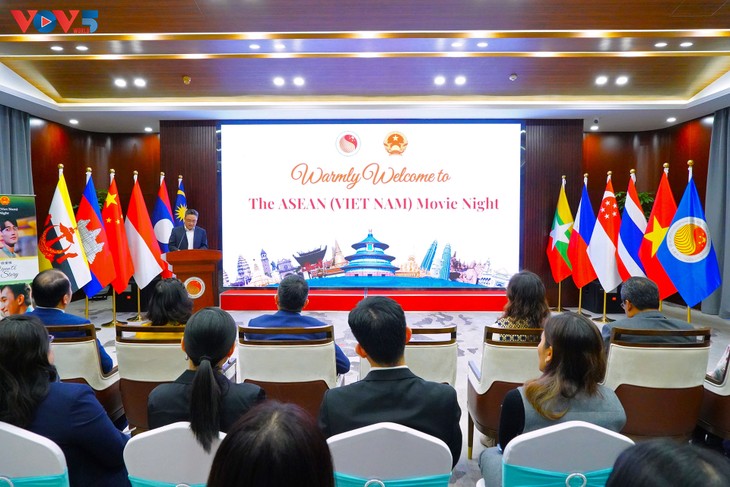 Đêm phim Việt Nam tại Bắc Kinh: Giới thiệu cảnh đẹp, đời sống và văn hóa Việt Nam đến với người dân Trung Quốc - ảnh 1