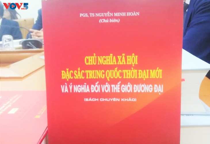 Tọa đàm khoa học quốc tế “Chủ nghĩa xã hội đặc sắc Trung Quốc thời đại mới và ý nghĩa đối với thế giới đương đại” - ảnh 2