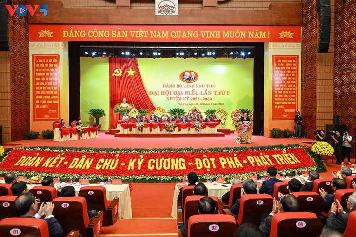 การประชุมใหญ่พรรคสาขาจังหวัดฟู้เถาะครั้งที่ 1 วาระปี 2025-2030 - ảnh 1