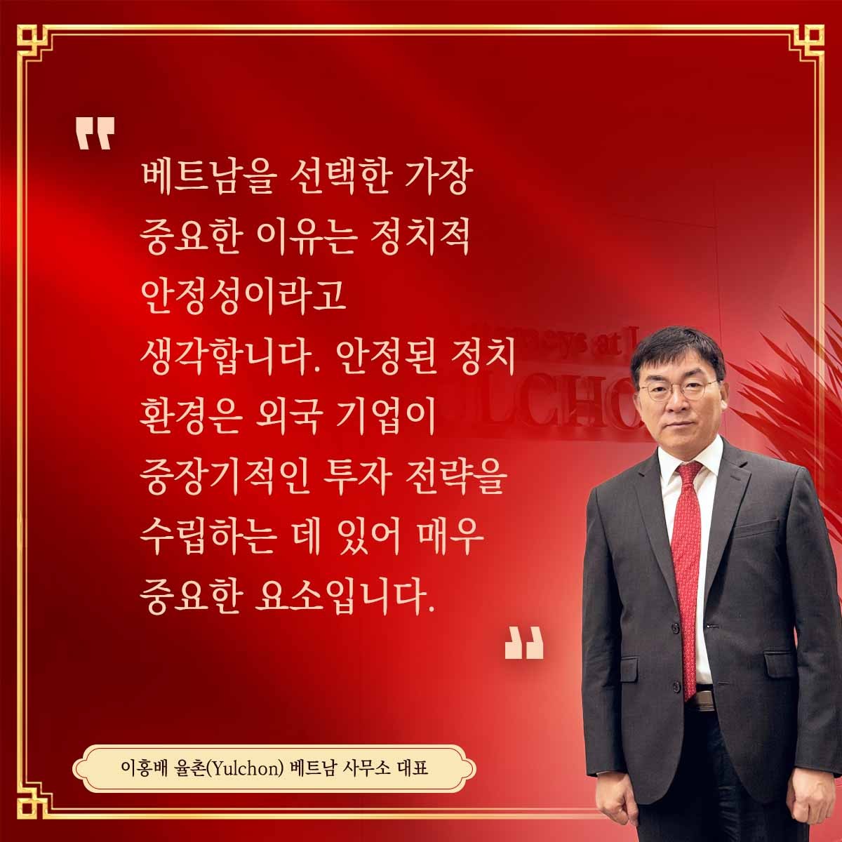 베트남‧한국 관계: 발전의 염원을 향한 ‘포괄적 전략적 동반자’ - ảnh 5