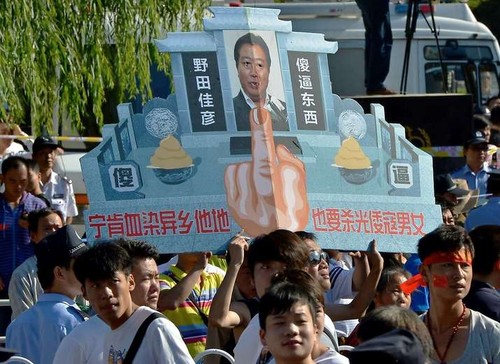 Inselstreit zwischen Japan und China eskaliert - ảnh 1