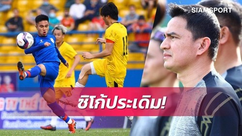 Thailändische Zeitungen berichten über das Treffen von Kiatisuk mit Mitgliedern des Klubs Hoang Anh Gia Lai - ảnh 1