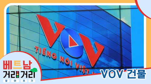 ≪베트남 거리거리 알아보기≫ 1회: 바찌에우(Bà Triệu) 거리 - ảnh 4