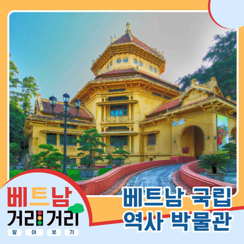 ≪베트남 거리거리 알아보기≫ 2회: 짱띠엔(Tràng Tiền) 거리 - ảnh 5