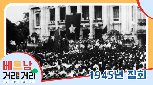 ≪베트남 거리거리 알아보기≫ 2회: 짱띠엔(Tràng Tiền) 거리 - ảnh 3