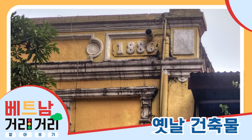 ≪베트남 거리거리 알아보기≫ 4회: 항카이(Hàng Khay) 거리 - ảnh 4