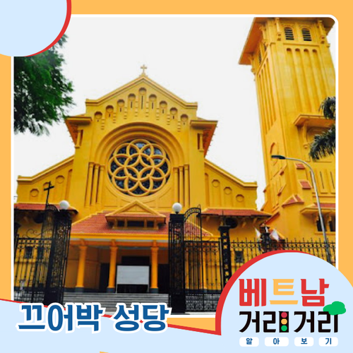 ≪베트남 거리거리 알아보기≫ 3회: 하이바쯩(Hai Bà Trưng) 거리 - ảnh 6