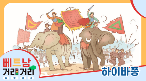 ≪베트남 거리거리 알아보기≫ 3회: 하이바쯩(Hai Bà Trưng) 거리 - ảnh 3