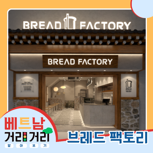 ≪베트남 거리거리 알아보기≫ 4회: 항카이(Hàng Khay) 거리 - ảnh 6