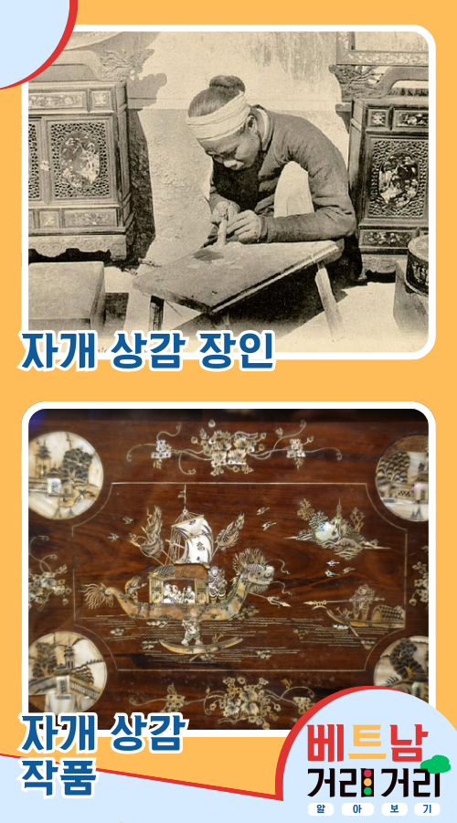 ≪베트남 거리거리 알아보기≫ 4회: 항카이(Hàng Khay) 거리 - ảnh 3